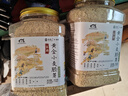 田陌上李时珍出品富硒黄金小麦胚芽480g/罐冲泡即食营养代餐 6罐装 实拍图