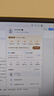 wps超级会员1天一天wps会员pdf转word稻壳PPT模版个人简历下载 wps超级会员 1天 实拍图