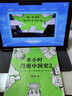 东方状元郎2026款学习机AI小学生平板英语点读机初高中家教机上网课本同步教材幼儿早教识字拼音拼读学练机 5G极速网【睿智蓝】AR智慧眼+AI护眼 基础版12G+256G 实拍图