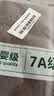 金号纯棉毛巾 加厚洁面巾 A类全棉运动洗脸毛巾5条组合装72*34cm/92g 实拍图