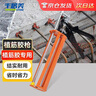 千居美 植筋胶枪 注射式环氧型建筑植筋环氧树脂胶锚固剂工程钢筋植入 实拍图