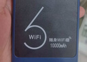 飞瑧随身wifi2025款超大10000毫安5G双频移动随身WIFI9.9无线流量全国通用无线穿墙路由器充电宝二合一 上网充电宝款【帝王版】超长质保+送免费流量 实拍图
