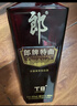 郎酒 郎牌特曲T8 兼香型白酒 42度 500mL*1瓶 单瓶装 实拍图