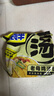 今麦郎方便面一袋半 泡面袋装大汤面速食宵夜 老母鸡汤面 五连包 实拍图