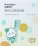 全棉时代婴儿牙刷口腔清洁棒纱布新生宝宝棉棒洗舌苔无胶贴合工艺30支4盒 实拍图