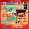 富吃虾条进口办公休闲小零食非油炸追剧解馋零嘴混合口味100g*4袋 实拍图