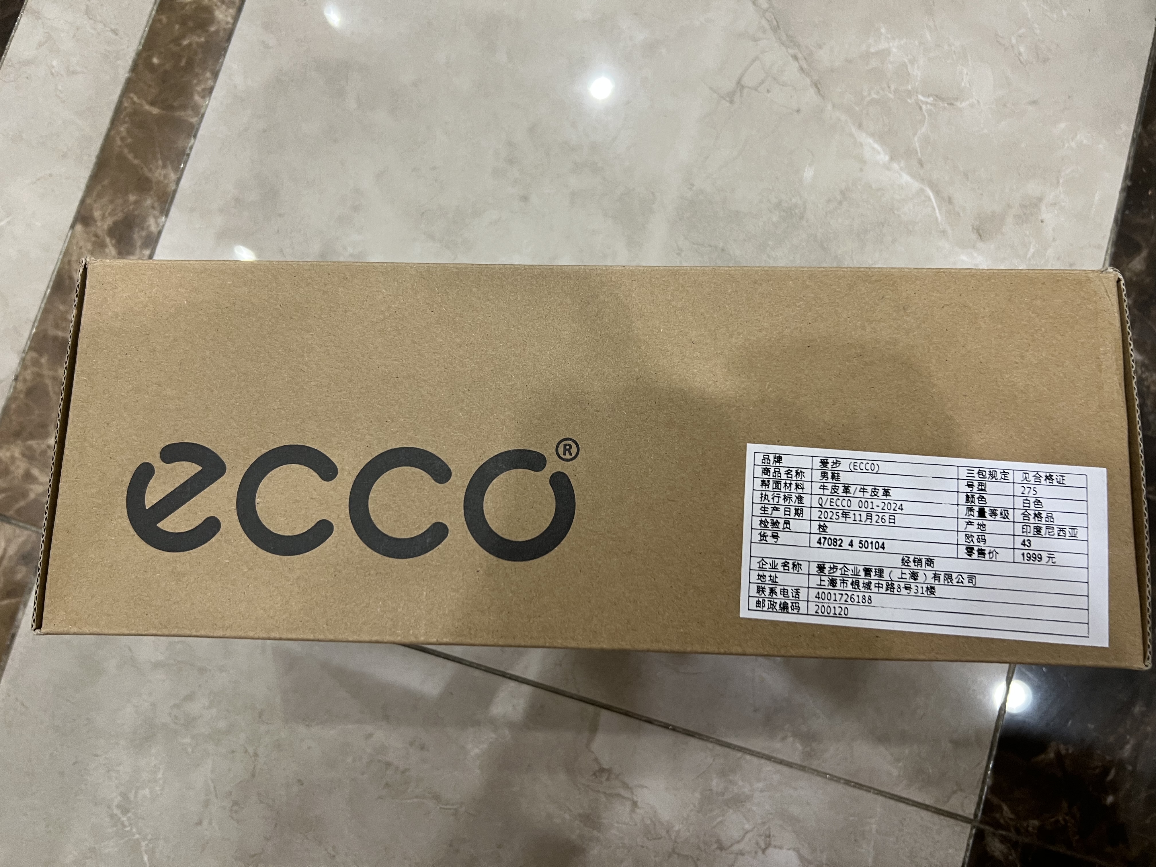 爱步（ECCO） 日常休闲百搭经典板鞋 柔酷7号男鞋470824 白色/棕色43  实拍图