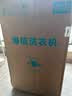 海信（Hisense）全自动波轮洗衣机9KG小型 家用租房宿舍 金属机身一级能效 HB90DC30 以旧换新补贴 京东自营 实拍图