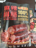 腿中王正宗腊肠四川味二八肥瘦麻辣香肠特产非烟熏腊肉腊味麻辣腊肠200g 实拍图