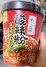 李子柒 酸辣粉 桶装免煮冲泡红薯湿粉方便速食四川粉丝米线 薯你弹酸辣粉252g*3桶 方便速食 实拍图