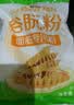 面筋粉专用粉谷朊粉拉丝粉90目 500g*3袋 实拍图