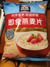 桂格（QUAKER） 即食燕麦片 谷物冲饮原味免煮营养代餐早餐麦片食品小吃 原味1478gX1袋 实拍图