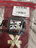 周六福（ZLF） 黄金戒指女足金999单个可叠戴光圈指环手饰 计价 光面16号-1.48g 实拍图