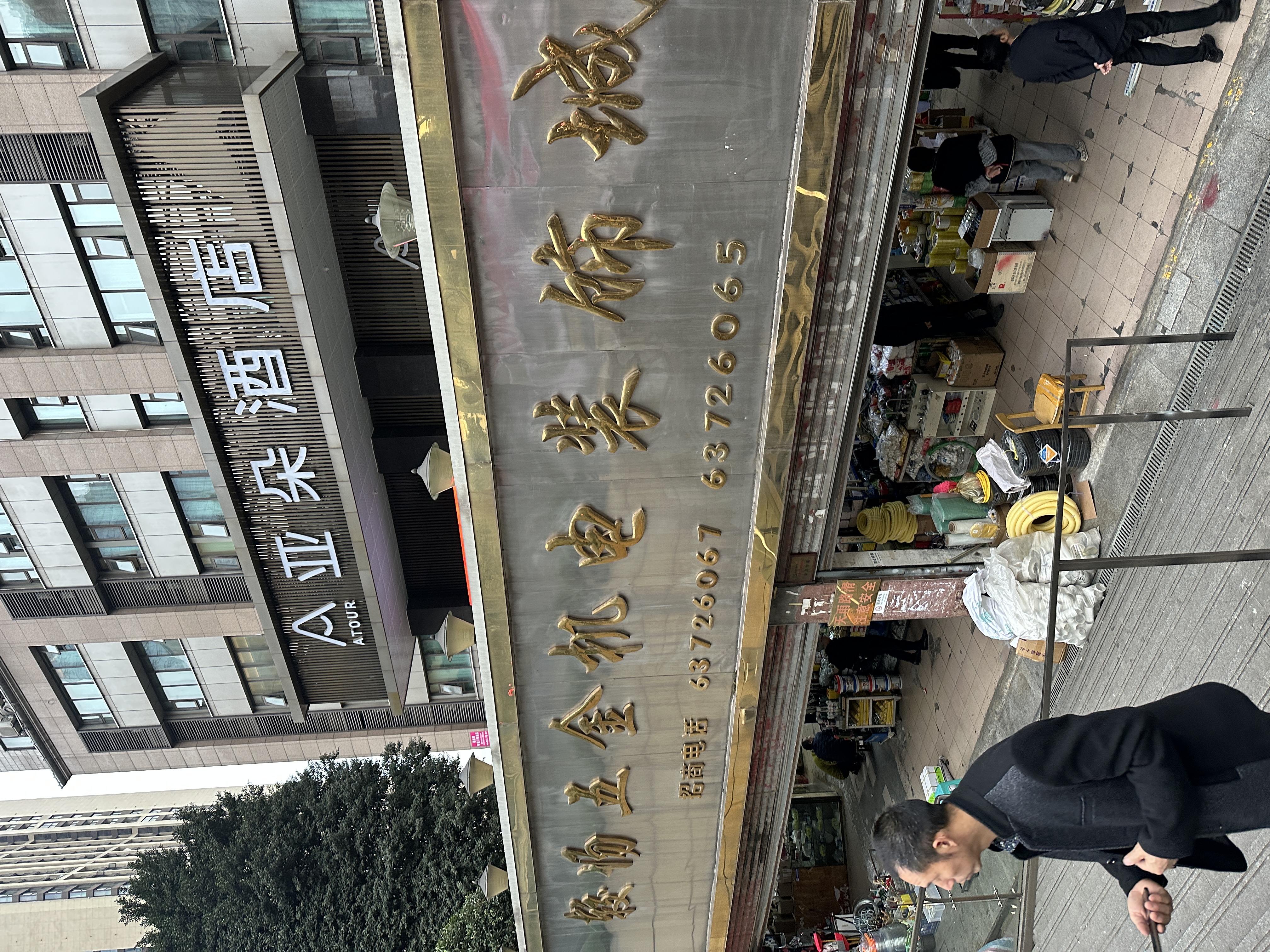 东成 锂电钻电动螺丝刀充电式手电钻多功能手枪钻家用套装电动工具 MJZ1201Z 裸机无电无充 实拍图