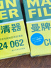曼牌滤清器（MANNFILTER）空调滤清器空调滤芯CU20017/CU20074马自达CX-5/昂克赛拉1.5L2.0L 实拍图