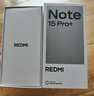 小米（MI）REDMI Note15 Pro+ 第四代骁龙7s 7000mAh 龙晶玻璃十倍抗摔 IP68防水 12+512 烟霞紫 红米 5G手机 实拍图