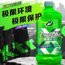 龟牌（Turtle Wax）极限蜡玻璃水乙醇瓷化0度汽车去油膜强力去污除虫胶2L*6瓶新能源 实拍图