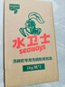 水卫士洗碗粉1kg*2瓶洗碗机洗涤清洁剂洗碗块洗涤粉耗材全机型水卫仕2kg 实拍图