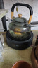 八千行煮茶壶电陶炉煮茶器烧水壶2026新款泡茶炉养生壶家用功夫茶具套装 实拍图