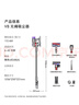 戴森（DYSON）V8无绳吸尘器【升级款】手持无线吸尘器 除螨 宠物 家庭适用 实拍图