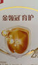 伊利金领冠育护幼儿配方奶粉3段12-36个月1200g*1盒【5倍DHA好脑力】 实拍图