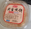 逸生昌黄金焦饼芝麻味320g山东产煎饼茴香味薄饼干咸香酥脆零食吃 芝麻味2盒（易碎，介意慎拍） 实拍图