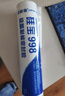 硅宝 998门窗户外硅酮耐候密封胶户外防水玻璃胶300ml 1支装 白色  实拍图