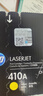 惠普（HP）410A（CF411A）原装硒鼓青色单支装（适用hp M452DN/m377dw/M452DW/M452NW/477fnw）打印页数2300 实拍图