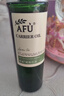 阿芙（AFU）荷荷巴油100ml 收缩细致毛孔 按摩精油 新年礼物 实拍图
