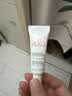 雅漾（Avene）舒润眼霜滋润舒缓改善眼周暗沉补水改善紧绷敏肌适用 送礼  礼物 【尝鲜】舒润眼霜10ml 实拍图