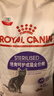 皇家绝育成猫粮 SA37通用粮 1-7岁2KG 实拍图