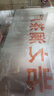 问雪玻璃贴纸磨砂贴膜防撞条腰线贴镂空透明广告字办公室玻璃贴膜logo UV免抠字定制 实拍图