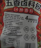 川珍五香卤粉包250g 17种香料 卤料包小包炖卤牛羊肉香料家用酱调料包 实拍图
