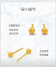老庙黄金耳钉古韵金耳饰古法工艺小金豆送女友生日礼物 实拍图