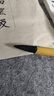 六品堂毛笔羊毫大白云中楷小楷学生书法国画专用初学者入门毛笔三支装行书小白云毛笔热门商品 实拍图