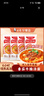 莫小仙 私房牛肉小面83g*6桶装方便面重庆小面速食麻辣泡面酸辣粉零食 实拍图