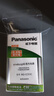 松下（Panasonic）充电电池5号五号4节充电套装三洋爱乐普技术适用数码遥控玩具K-KJ51MRC40C含51标准充电器 实拍图