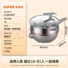 苏泊尔（SUPOR）电炒锅 电煮锅 电火锅 电蒸锅 家用多功能蒸煮炒菜 一体电热锅4L蜂窝晶纹CJ28A807配蒸笼  实拍图
