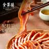 全聚德熟食北京特产京味酱猪耳老北京肉类零食京味酱猪耳200克 实拍图