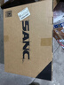 SANC盛色23.8英寸260Hz超频硬件低蓝光FastIPS电竞显示器HDR400nit 旋转升降 电脑屏幕N50Pro6节能版 实拍图