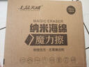 上品天成 80片纳米海绵擦魔力擦神奇去污魔术擦厨房洗碗百洁布清洁海绵擦 实拍图