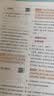 2026春季53小学基础练 阅读真题精选60篇 语文 五年级下册 开学季 实拍图