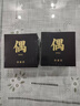 问童子 奋斗系列挂偶【即将售罄】毛绒小玩偶兔猪公仔小挂件钥匙扣礼物 猴 实拍图