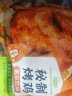 圣农奥尔良风味烤鸡420g 冷冻扒鸡手撕鸡整鸡全鸡半成品 空气炸锅 实拍图
