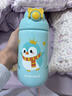 杯具熊（BEDDYBEAR）儿童上学专用保温杯316不锈钢双饮保温壶男女宝宝学生喝水杯子 童趣摇摇保温杯-企鹅580ml 实拍图