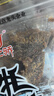 西北骄牦牛肉干 孜然味250g 整原切大片肉干 青海特产 清真即食 实拍图