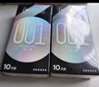 第六感避孕套超薄零距离001隐形裸入10只 避孕套男专用安全套套情趣送礼 实拍图