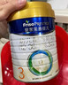 美素佳儿（Friso）皇家幼儿配方奶粉 3段（1-3岁幼儿适用）400g 乳铁蛋白（新国标） 实拍图