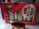 智力中老年益生元骨髓核桃粉礼盒1050g五谷代餐粉送礼佳品 实拍图