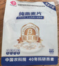 世壮中国农科院高钙牛乳燕麦片350g/盒 独立小包装办公室 代餐主食 实拍图